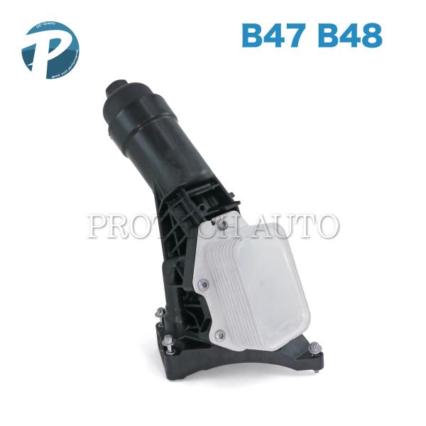 BMW G30 G31 523dxDrive エンジンオイルフィルターハウジングケース オイルクーラ...