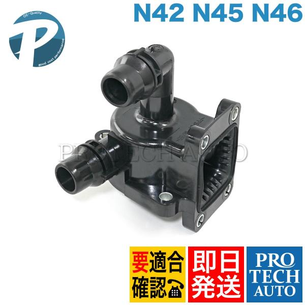 BMW 3シリーズ E46 E90 E91 E92 318i 318Ci 316ti 318ti 3...