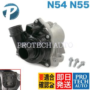 BMW ウォーターポンプ 新品 BMW ウォーターポンプ N52 N53 E81,E82,E87,E88/130i | E90,E91