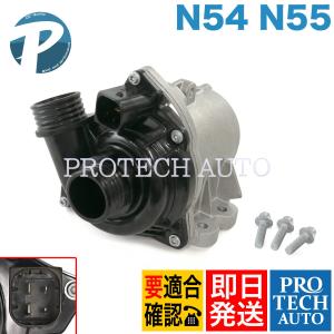 電動ウォーターポンプ冷却水ポンプ N52 OE# 11517583836 BMW E92 E60