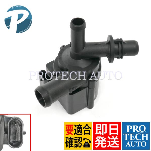 BMW 1シリーズ F20 118i アディショナルウォーターポンプ/補助ウォーターポンプ 1151...