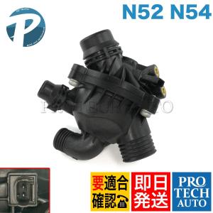 BMW ウォーターポンプ 11517563183 11517586925 protechauto_set353-4