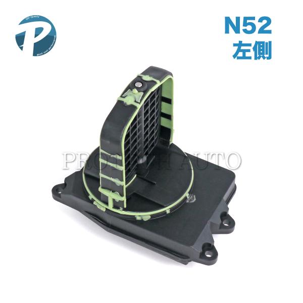 BMW E60 E61 F10 F11 E63 523i 525i 528i 530i 530xi ...