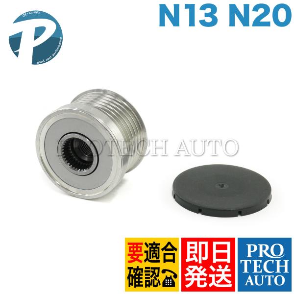 BMW F07 F10 F11 F32 F36 523i 528i 420i 428i オルタネータ...