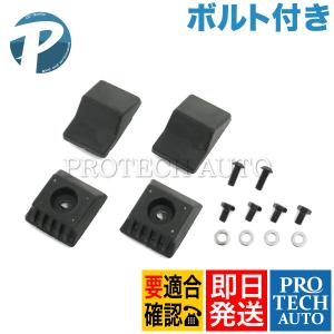 Mercedes-Benz（メルセデス・ベンツ） 新品 トランク ストップ ラバー