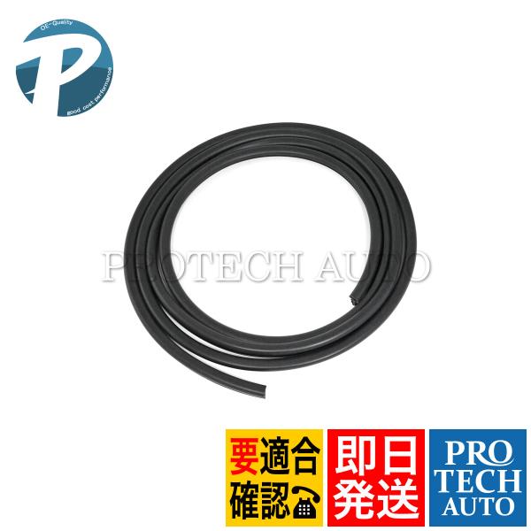 ベンツ W201 190D 190E サンルーフ用 シールリング/ウェザーストリップ 1247800...