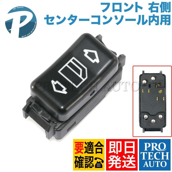 ベンツ W201 W463 190D 2.5 190E 2.3 2.5 2.6 300GE G320...