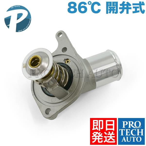 キャデラック エスカレード 平成14年〜15年式 サーモスタット/サーモスタッド 86℃ 開弁式 1...
