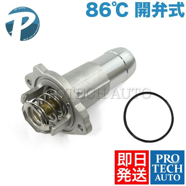 HUMMER ハマー H3 2006〜2010年式 サーモスタット/サーモスタッド 86℃ 開弁式 ...