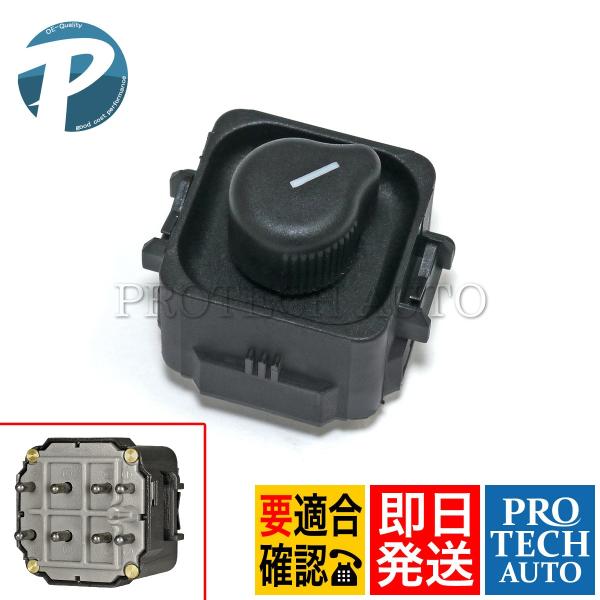 ベンツ W202 R170 ドアミラースイッチ 1298200610 C200 C220 C250 ...