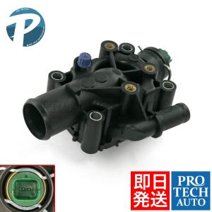 PEUGEOT 307 308 1.4 1.6 プジョー サーモスタット ハウジングASSY 1336Z0 9647265980｜protechauto