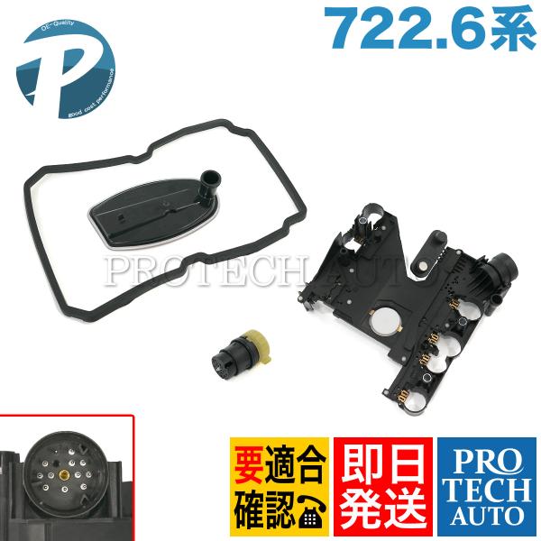 ベンツ R129 R230 R170 R171 SL320 SL350 SL500 SL55 SL6...