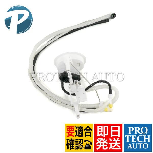 BMW E90 E91 E92 E93 E87 E82 X1/E84 燃料レベルセンサー/フューエル...