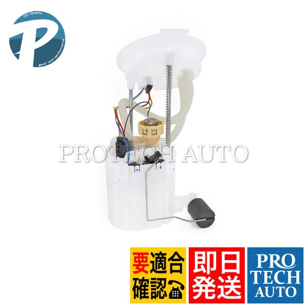 BMW F32 F33 F36 420i 428i 435i 燃料ポンプ/フューエルポンプ 1611...