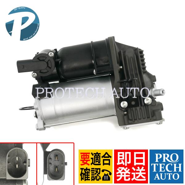 ベンツ Mクラス W164 ML350 ML350_BlueTEC ML500 ML550 ML63...