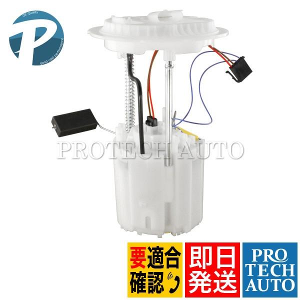 ベンツ W164 X164 燃料ポンプ/フューエルポンプ 1644701994 1644700194