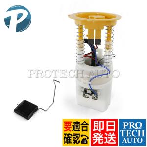 ベンツ W169 W245 燃料ポンプ/フューエルポンプ 1694701194