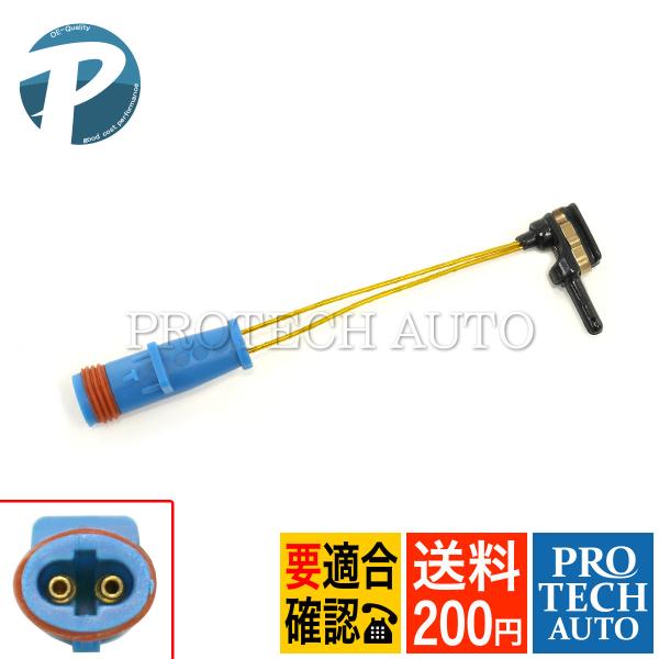 全国送料200円 ベンツ W176 W246 W463 A180 A250 A45AMG B180 ...