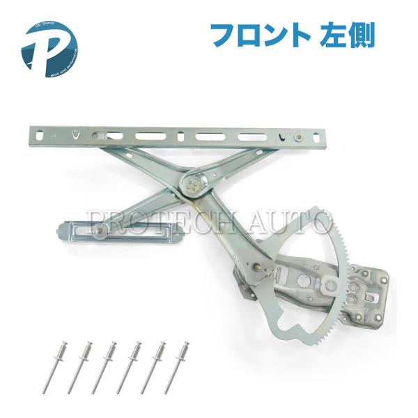 ベンツ SLK R170 SLK200 SLK200 SLK230 パワーウインドウレギュレーター ...