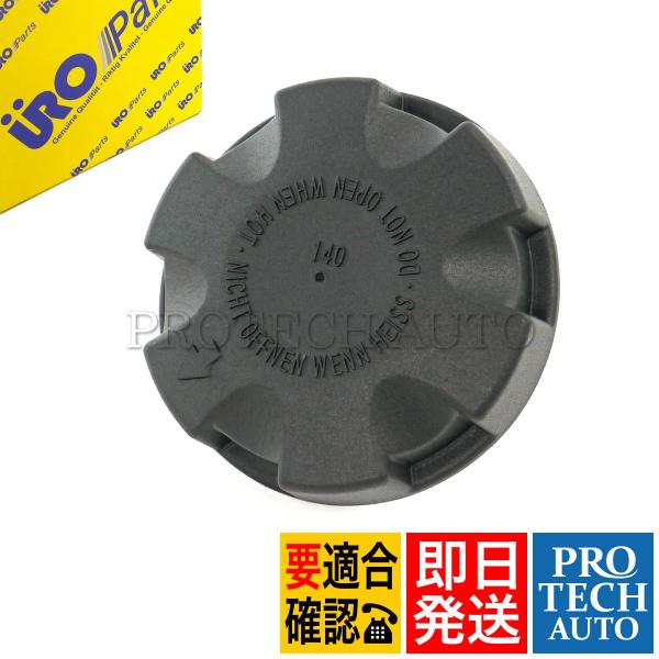 URO BMW F01 F02 F04 G11 G12 740i 740Li ActiveHybri...