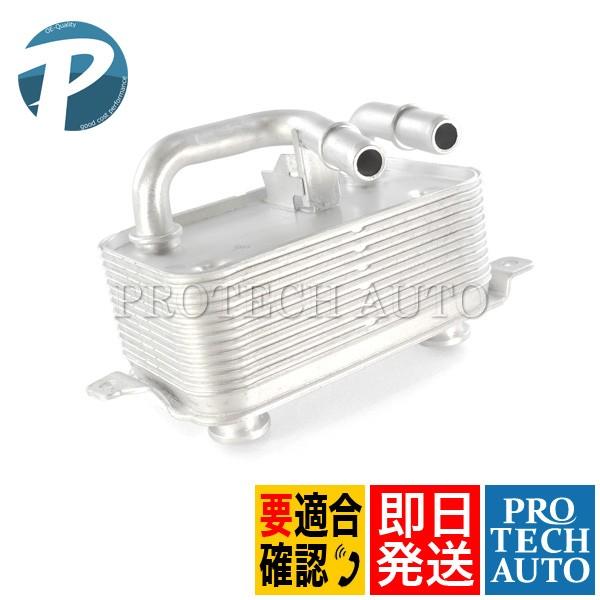 BMW E60 E61 5シリーズ ATオイルクーラー/ATフルードクーラー 17217519213...