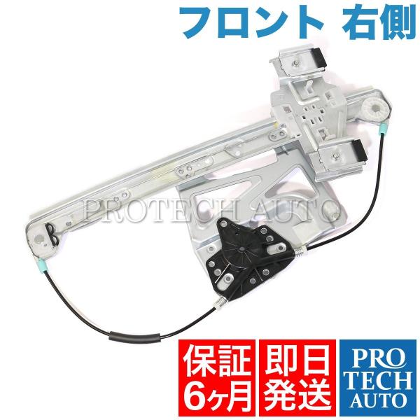 [6ヶ月保証付き]CADILLAC キャデラック Deville ドゥビル フロント パワーウィンド...