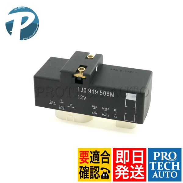 VW フォルクスワーゲン POLO ポロ 6N 9N/9A 6R/6C up! アップ 電動ファン ...