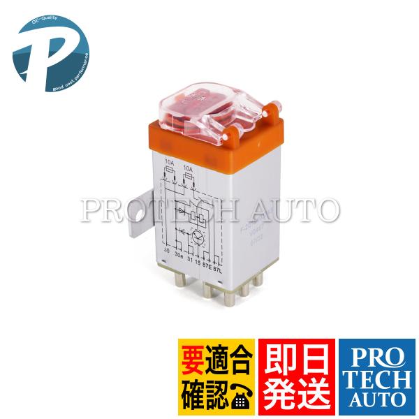 ベンツ R129 W463 500SL 300GE G320 OVPリレー/オーバーボルテージリレー...
