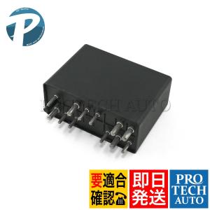 URO製 ベンツ W124 W202 R129 マルチパーパスリレー/マルチリレー