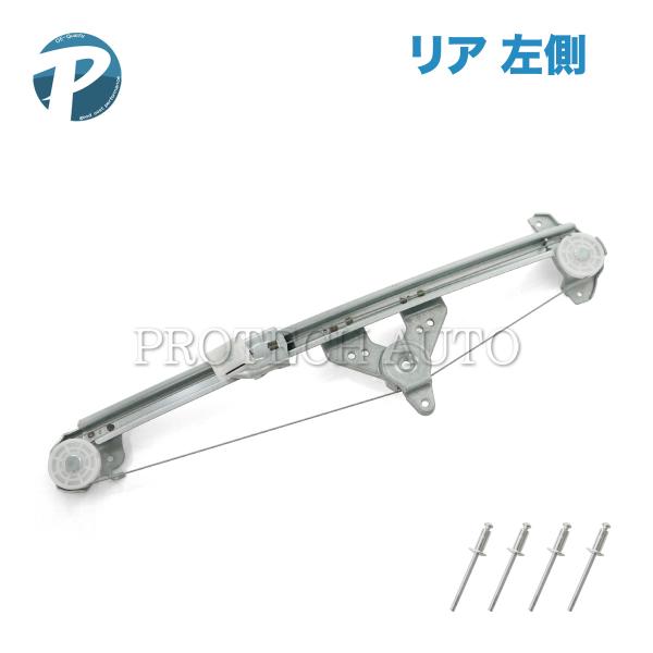 ベンツ W202 前期 C180 C200 パワーウインドウレギュレーター 左リア リベット付 20...