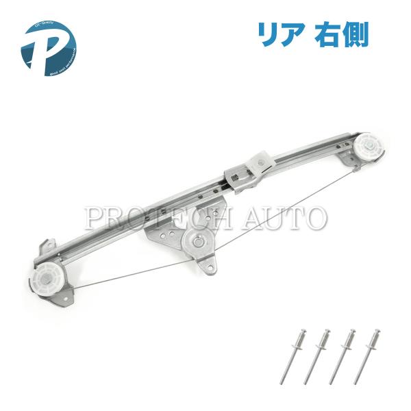 ベンツ Cクラス W202 前期 C180 C200 C220 C230 パワーウインドウレギュレー...