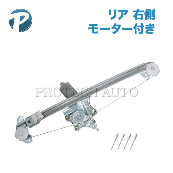 ベンツ W202 C200 C220 リア/リヤ パワーウインドウレギュレーター 右側 モーター＆リ...