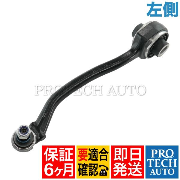 6ヶ月保証付 ベンツ SLK R171 SLK200 SLK280 SLK350 SLK55 ロアア...