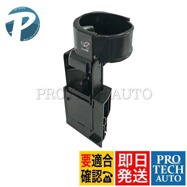 ベンツ Cクラス W203 C180 C200 C230 C240 ドリンクホルダー/カップホルダー...