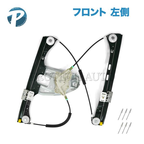ベンツ Cクラス W203 前期 パワーウインドウレギュレーター 左フロント リベット付 20372...