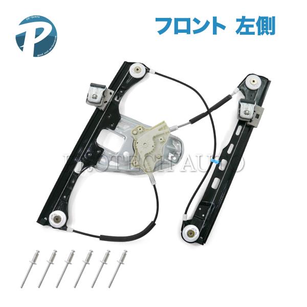 ベンツ Cクラス W203 後期 C180 C200 C230 パワーウインドウレギュレーター 左フ...