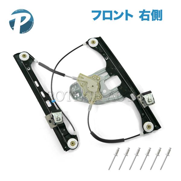 ベンツ Cクラス W203 後期 パワーウインドウレギュレーター 右フロント リベット付き 2037...
