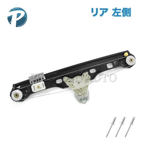 ベンツ Cクラス W203 前期 パワーウインドウレギュレーター 左リア リベット付 2037300...