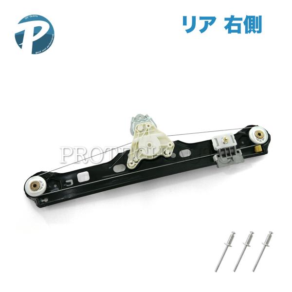 ベンツ Cクラス W203 前期 C180 C200 C230 C240 パワーウインドウレギュレー...