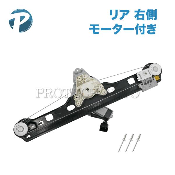 ベンツ W203 C180 C200 KOMPRESSOR リア/リヤ パワーウインドウレギュレータ...