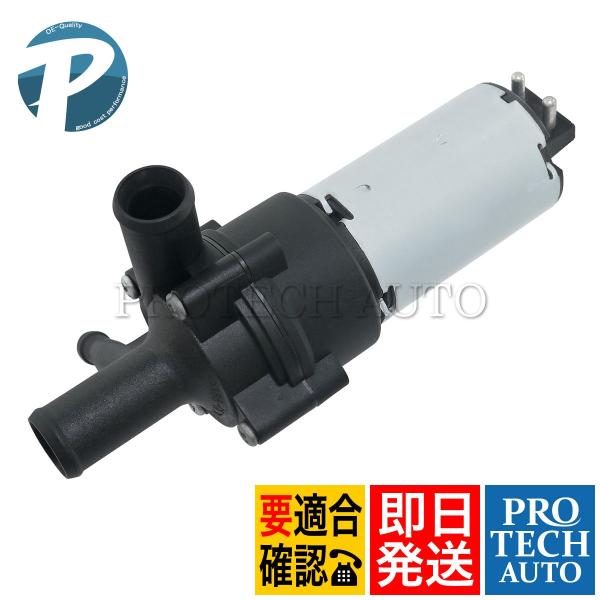 ベンツ W203 C209 A209 ウォーターポンプ/ヒーターポンプ/循環ポンプ 20383501...