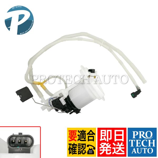 ベンツ Eクラス W212 E250 燃料レベルセンサー/フューエルレベルセンサー 20447045...