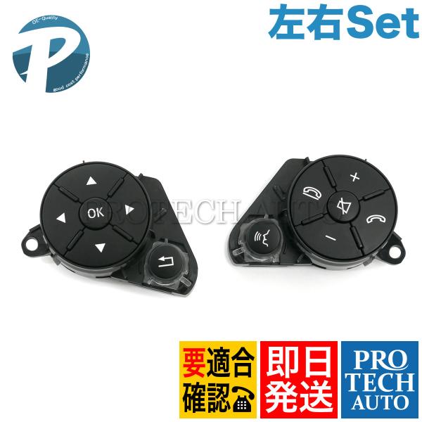 ベンツ X204 GLK300 GLK350 ステアリングホイールスイッチカバー/ステアリングスイッ...