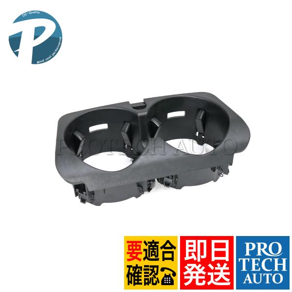 ベンツ C257 W463 CLS220d CLS450 G350d G550 G63AMG ドリン...