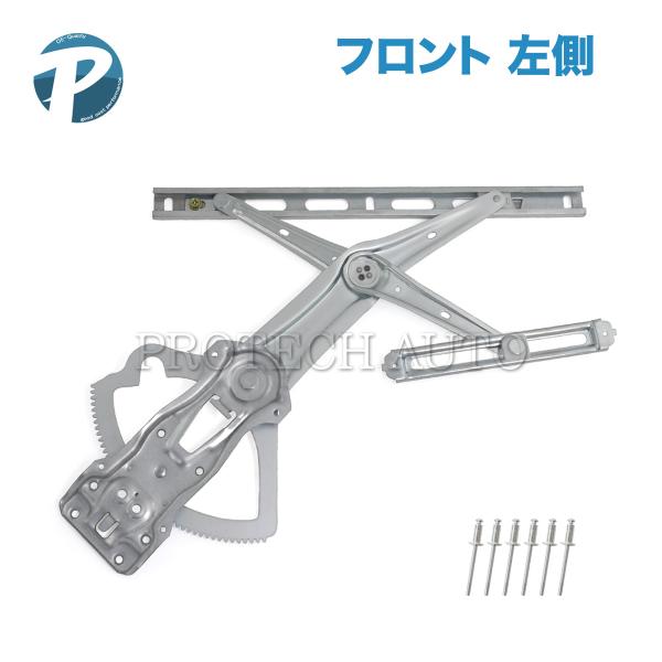 ベンツ CLK W208 パワーウインドウレギュレーター 左側 リベット付 2087200346