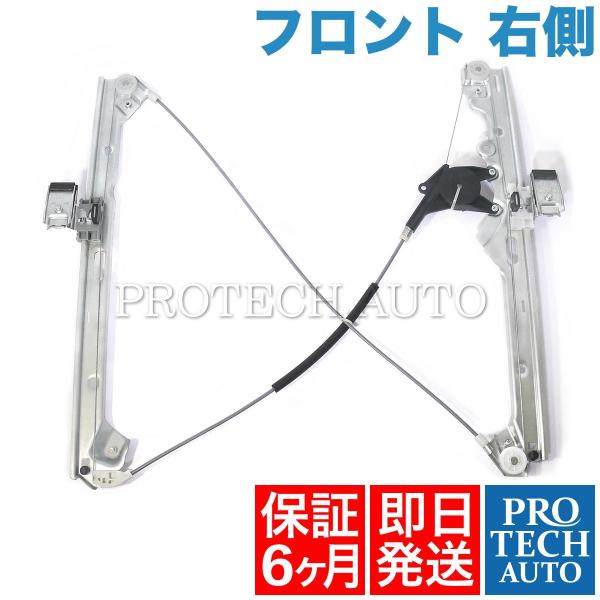 6ヶ月保証付 シボレー シルバラード 後期 1500 2500 3500 フロント パワーウィンドウ...