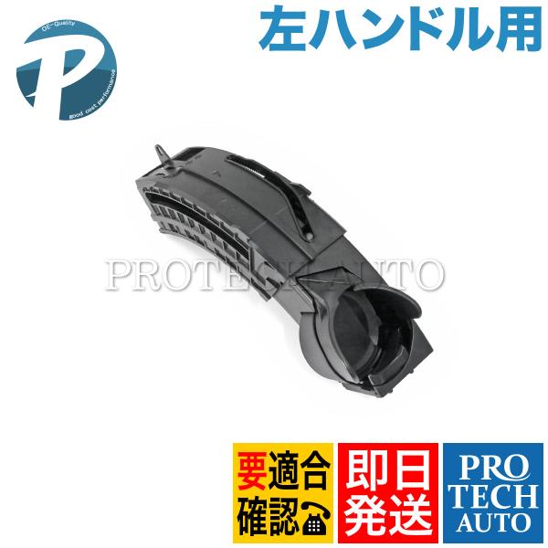 ベンツ C209 CLK320 CLK350 CLK55AMG CLK63AMG ドリンクホルダー ...