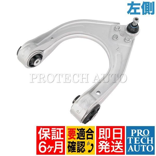 6ヶ月保証 ベンツ W211 E240 E250 E280 E300 E320 E350 E500 ...