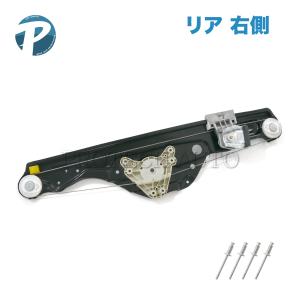 ベンツ Eクラス W211 パワーウインドウレギュレーター 右リア リベット付 2117300446｜protechauto