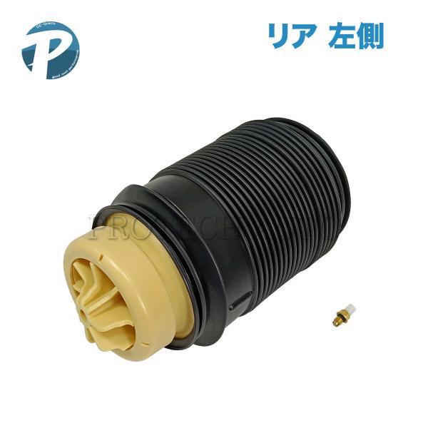 ベンツ C218 C218 W212 S212 左リア エアサスペンション/ショックアブソーバー 2...